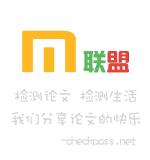 Paper联盟商家业务支撑平台LOGO